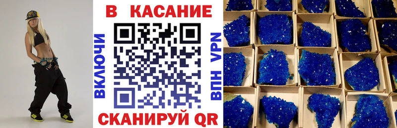 Купить наркотики сайты Невель МЕТАДОН  Мефедрон  СОЛЬ  ГАШИШ  Бошки Шишки  АМФЕТАМИН 
