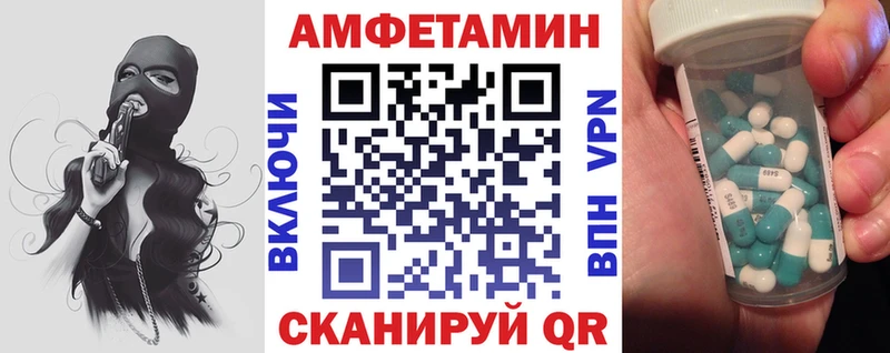 Амфетамин 97% Невель