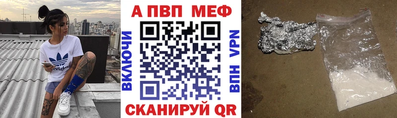 купить наркотики сайты  Невель  Alpha-PVP мука 