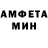 Амфетамин Premium Owlet blox