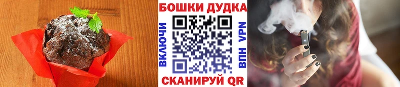 Еда ТГК марихуана  Невель 