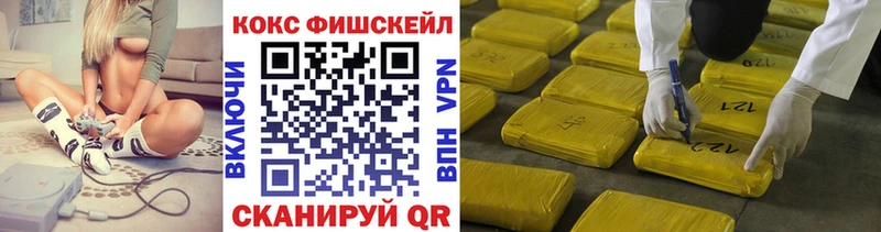 наркотики  Невель  Cocaine VHQ 