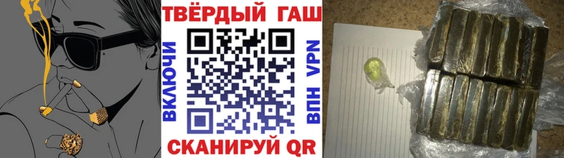 Гашиш гарик  Невель 