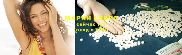 2c-b Белоозёрский