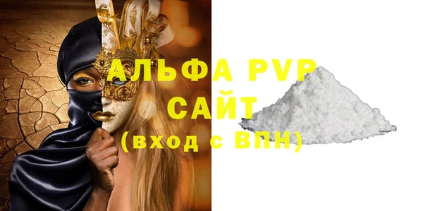 меф VHQ Белокуриха