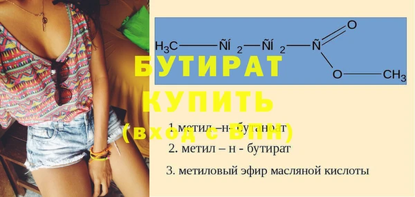 амф Баксан