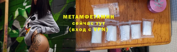 амф Баксан