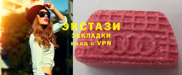 первитин Балабаново