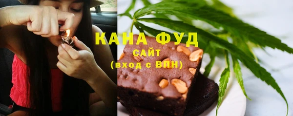 первитин Балабаново