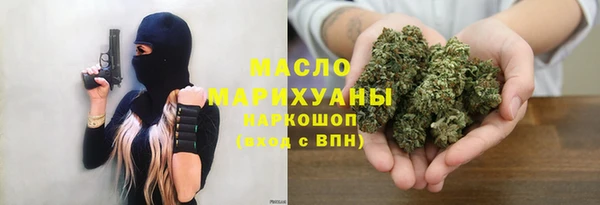 меф VHQ Белокуриха