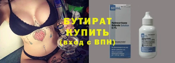 2c-b Белоозёрский