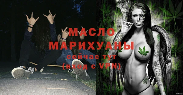 ALPHA-PVP Богородицк