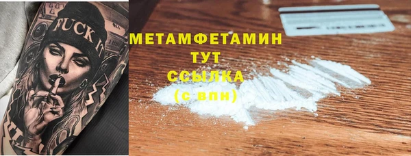 амф Баксан