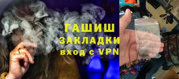 меф VHQ Белокуриха