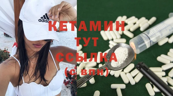 меф VHQ Белокуриха