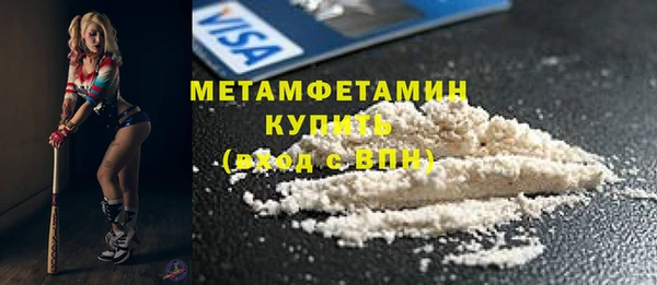 первитин Балабаново