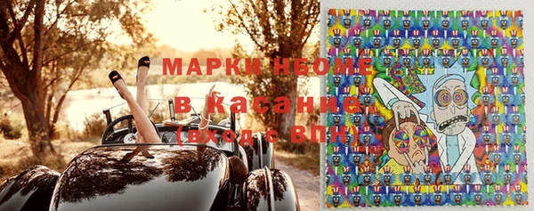 первитин Балабаново