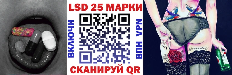 где купить наркотик  kraken вход  Лсд 25 экстази кислота  Невель 