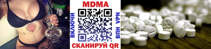 МДМА кристаллы  omg tor  Невель 