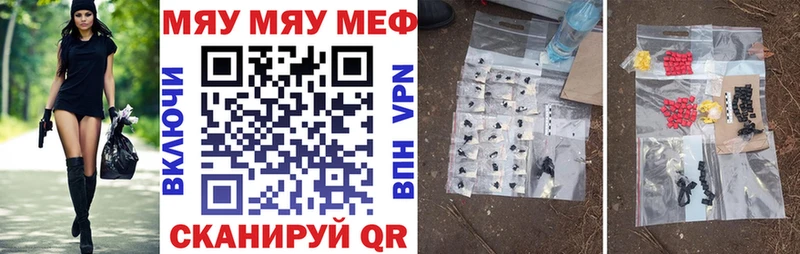 даркнет сайт  Невель  omg ТОР  Меф кристаллы 