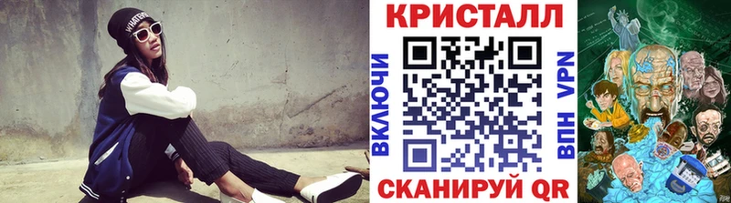 МЕТАМФЕТАМИН винт  KRAKEN tor  Невель 