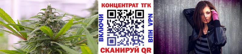 ТГК концентрат  нарко площадка как зайти  Невель 