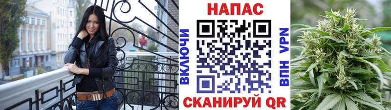 МАРИХУАНА White Widow  Невель 